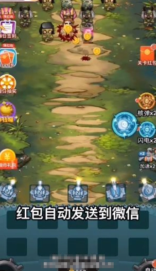 僵尸来吧图3