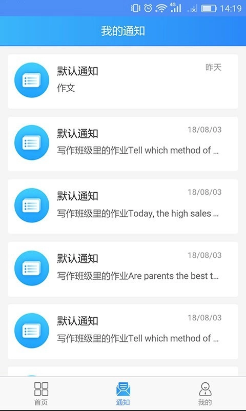易写作原版图1