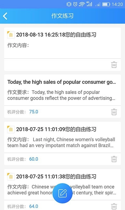 易写作原版图2