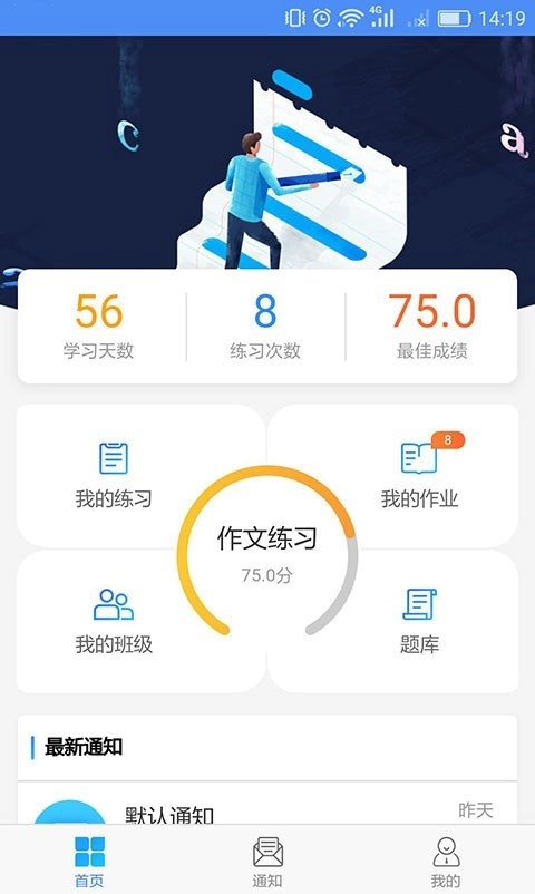 易写作原版图3