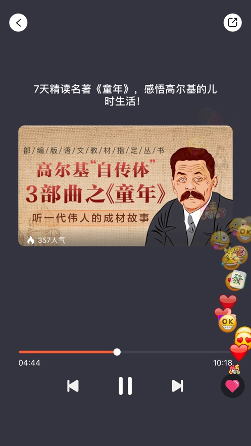十方拼搏在线官方网站