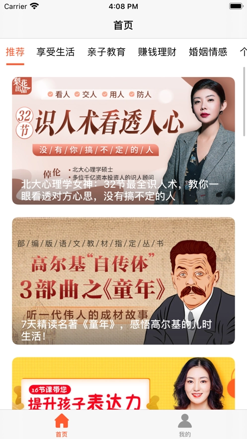 十方拼搏在线官方网站