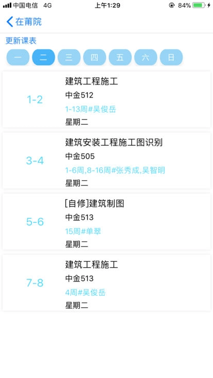 在莆院通用版图1