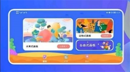 超能涂色世界安卓官方版图1