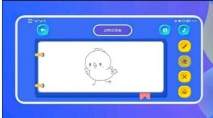 超能涂色世界安卓官方版图2
