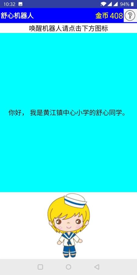 数学大作战1