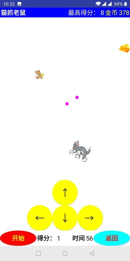 数学大作战安装包下载