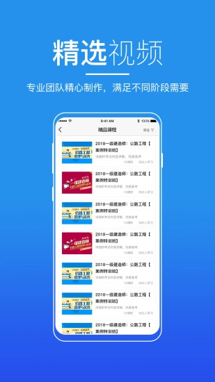 知行者在线软件下载