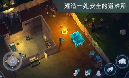 地球末日官方最新版图1