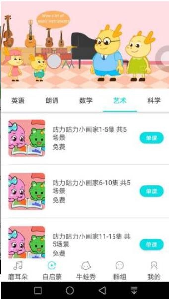 超级安迪通用版图1