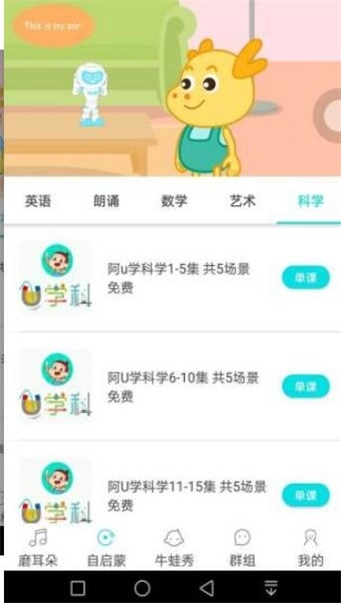 超级安迪通用版图2