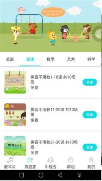超级安迪通用版图3