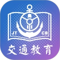 交通教育