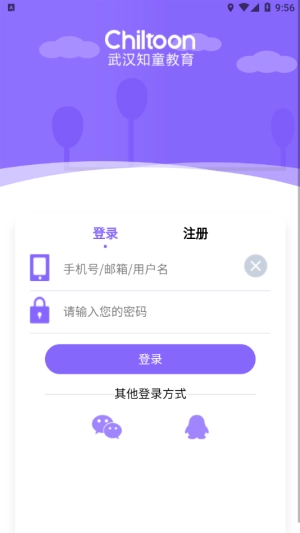 听优能课堂学生端最新免费版图1