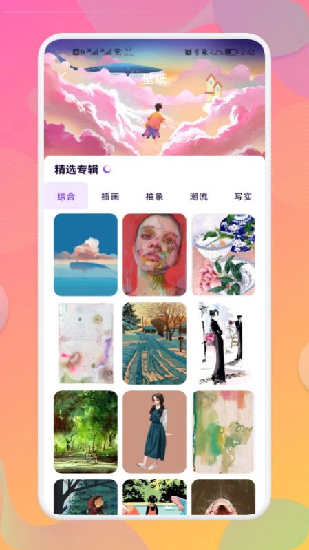 企鹅CG绘画最新版图1