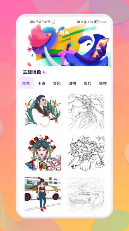 企鹅CG绘画最新版图3