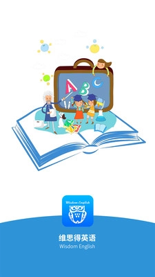 维思得英语手机正版图3