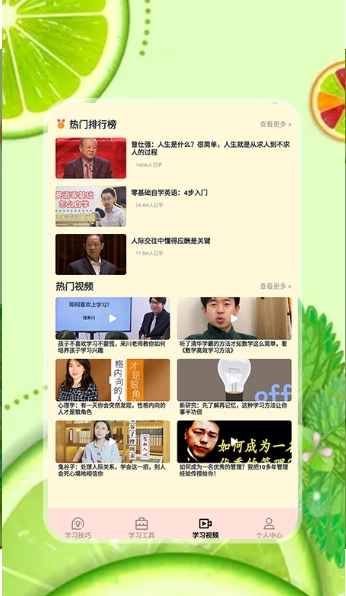简单学习正版图1