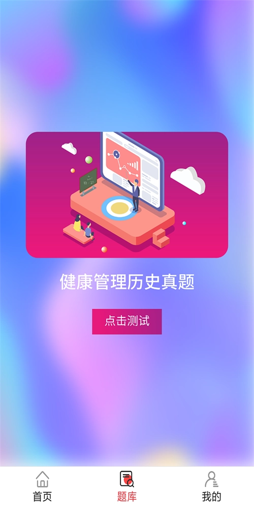 橄榄树云课堂官方最新版图2