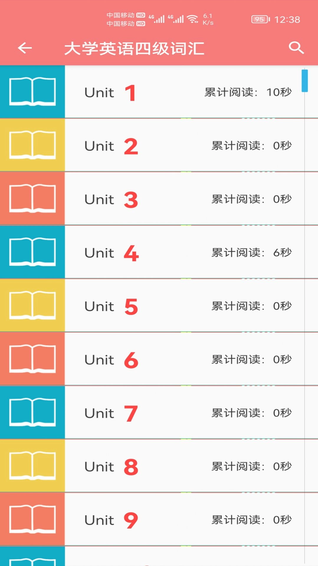 小柚单词免费版图1