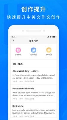 作业互助题库最新版下载