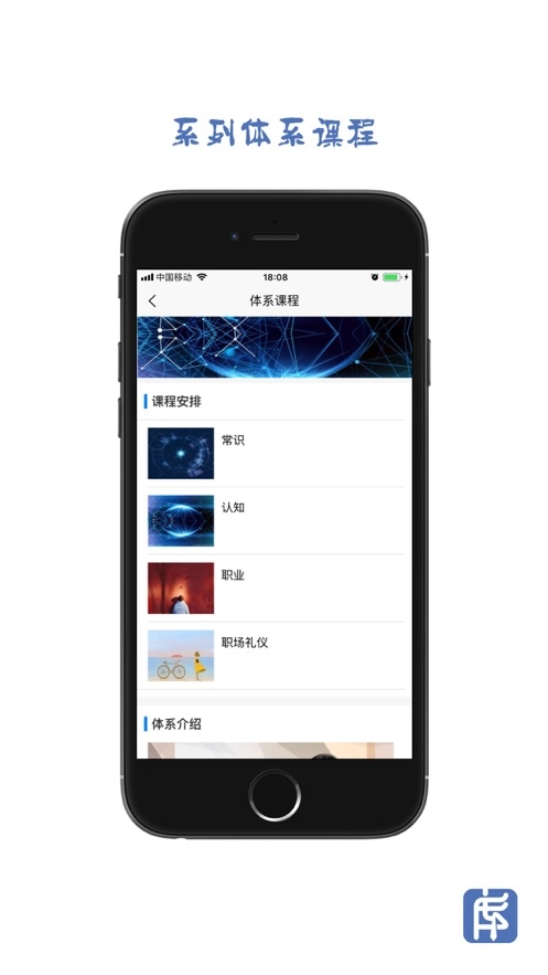 内库安卓版图2