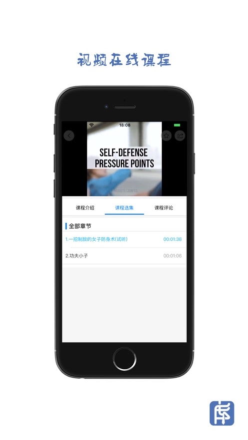 内库安卓版图3