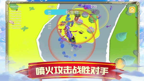 萌龙闯关大作战(1)
