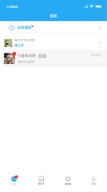 销冠之家2