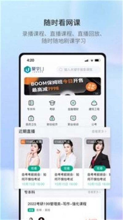 聚学U直装版图1
