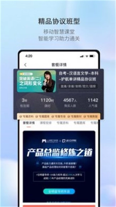 聚学U直装版图2