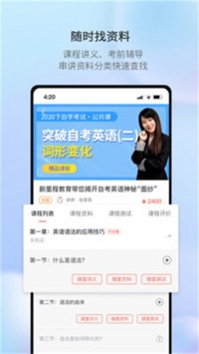 聚学U直装版图3