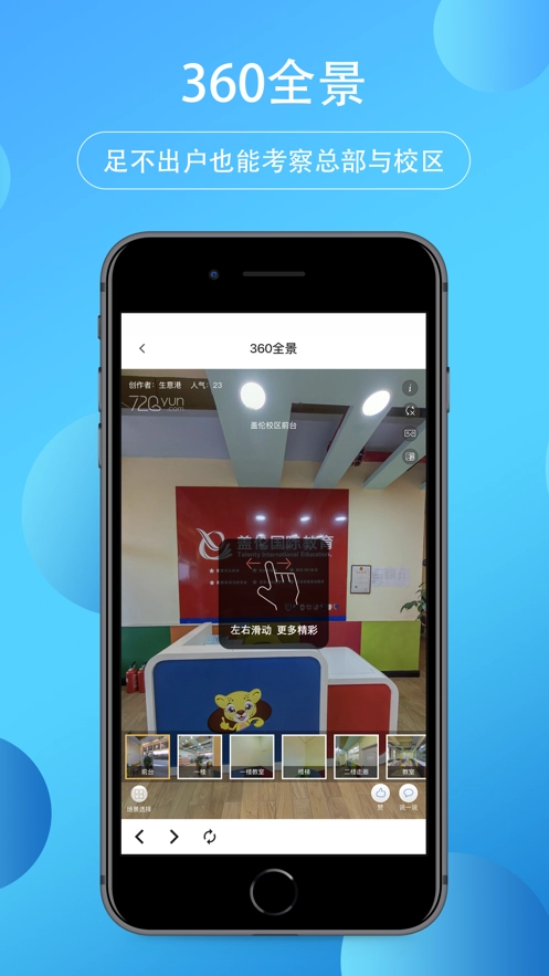 盖伦英语最新版图1