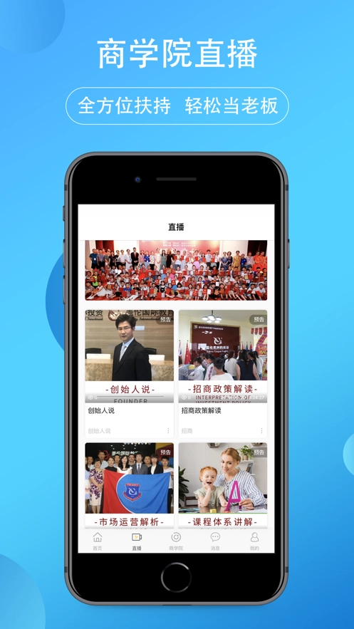 盖伦英语最新版图3