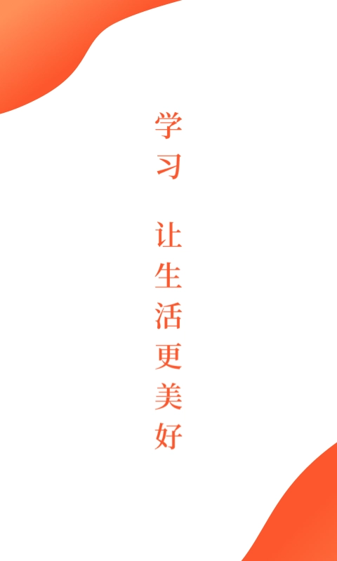 观鱼国画安卓直装版图3
