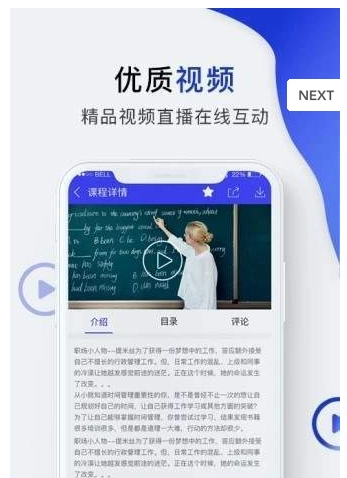 勤学酷练最新免费版图1