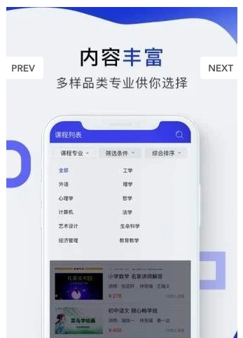 勤学酷练最新免费版图2