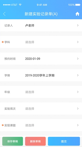 新至道官方正版图1