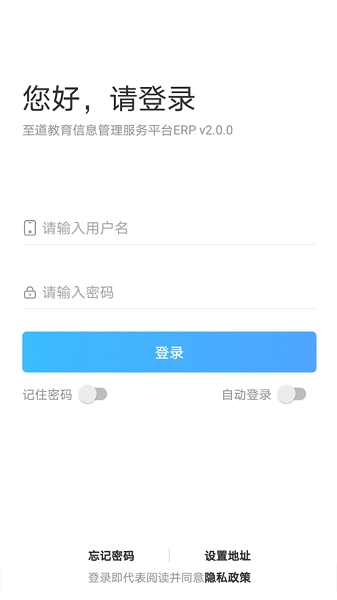 新至道官方正版图3