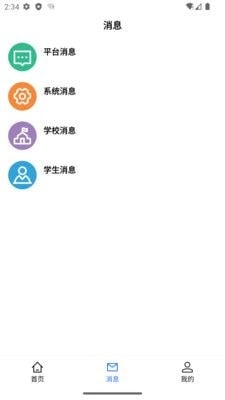 智托星最新免费版图1