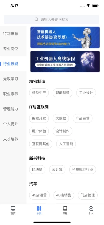 产融长三角无广告版