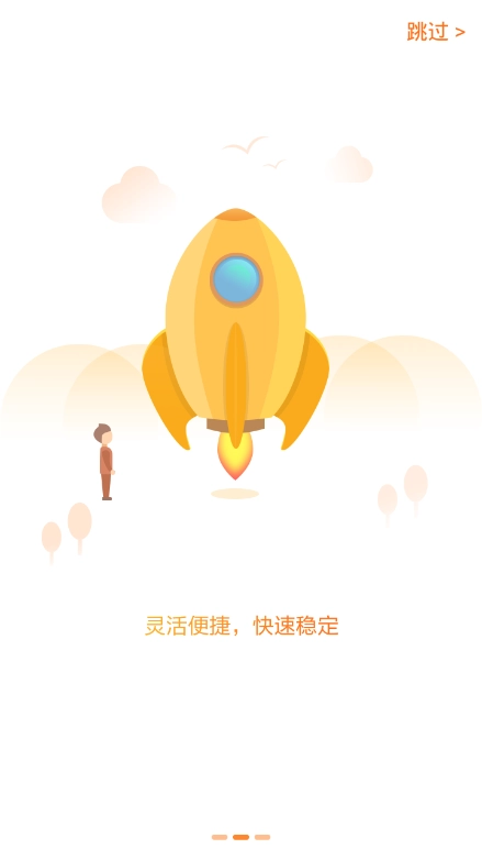 瑞众盟安卓版图1