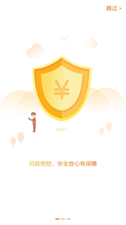 瑞众盟安卓版图2