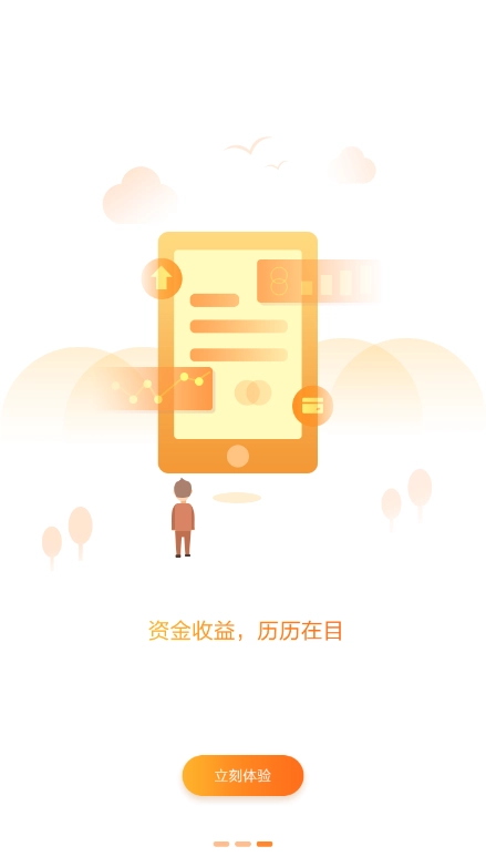 瑞众盟安卓版图3