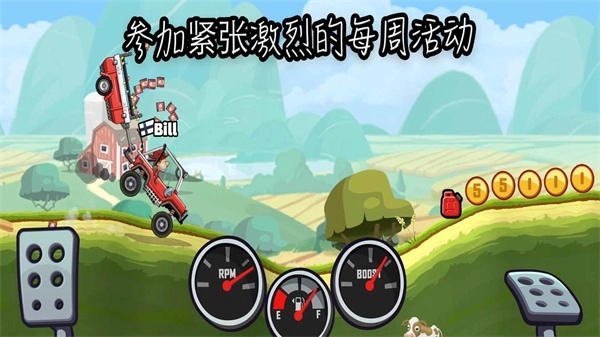 致命特快车游戏安装包图2