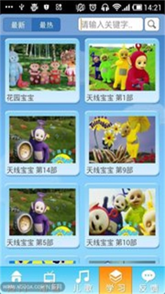 儿童动画片原版图3