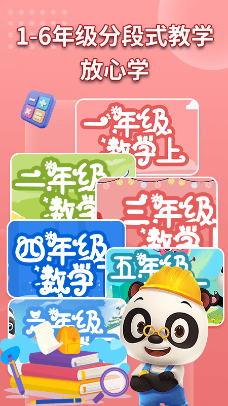 数学书(2)
