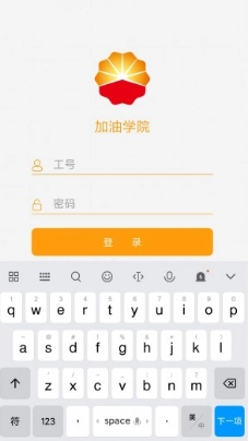 加油学院