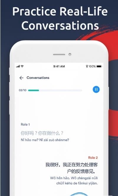 YiChi无广告版图2