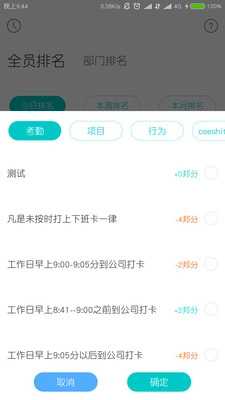 企汇邦免费原版图1